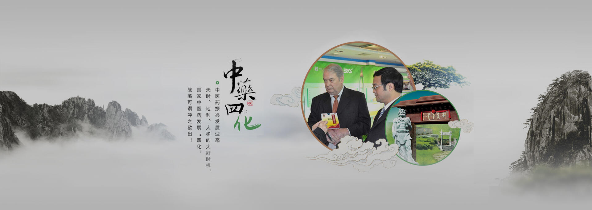 城子河建站-若一医药科技